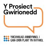 Truth Project logo Welsh stacked